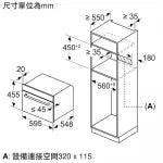 Siemens 西門子 CS589ABS0H 45公升 45厘米 嵌入式蒸焗爐 (25個自動烹調食譜 + 不鏽鋼內籠易清潔)