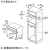 Siemens 西門子 CS589ABS0H 45公升 45厘米 嵌入式蒸焗爐 (25個自動烹調食譜 + 不鏽鋼內籠易清潔)