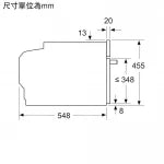 Siemens 西門子 CS589ABS0H 45公升 45厘米 嵌入式蒸焗爐 (25個自動烹調食譜 + 不鏽鋼內籠易清潔)