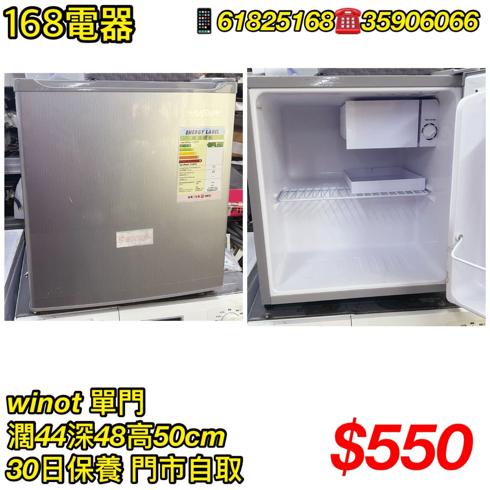 winot單門