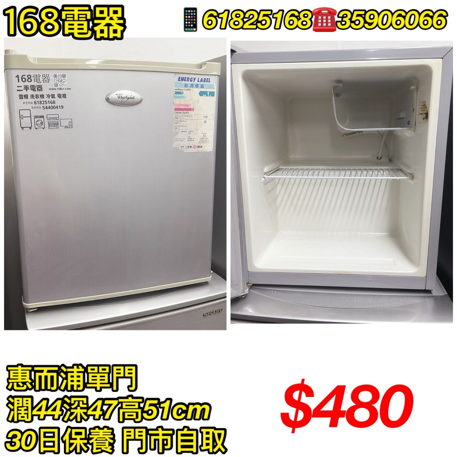 惠而浦單門