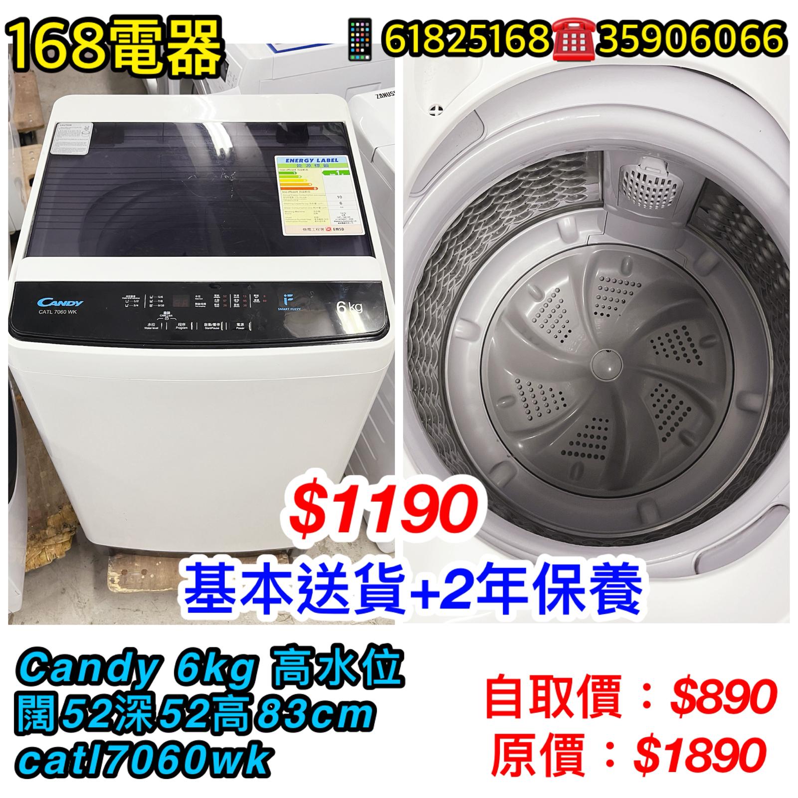 CANDY CATL7060WK﻿