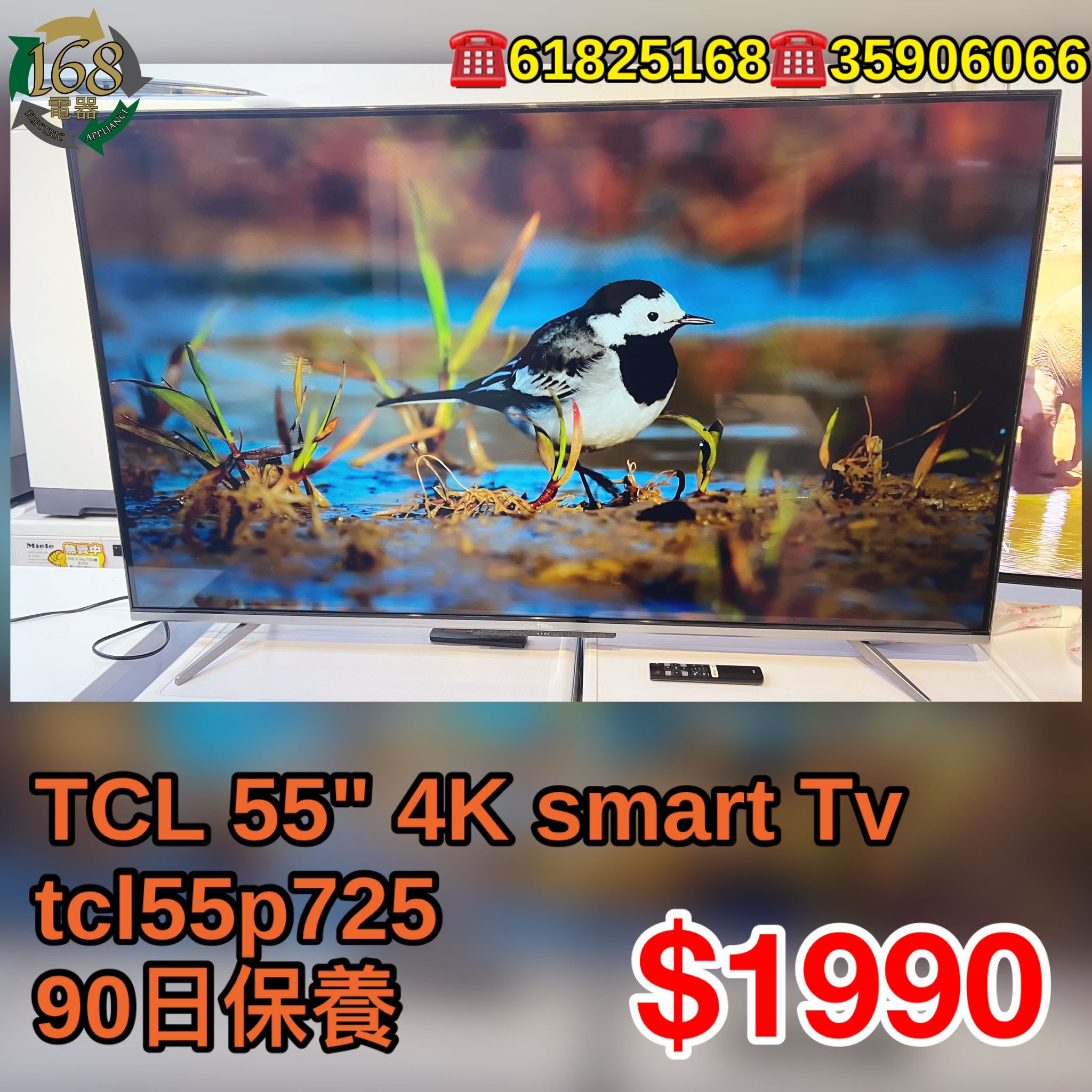 #389 TCL 55" 4K SMART TV