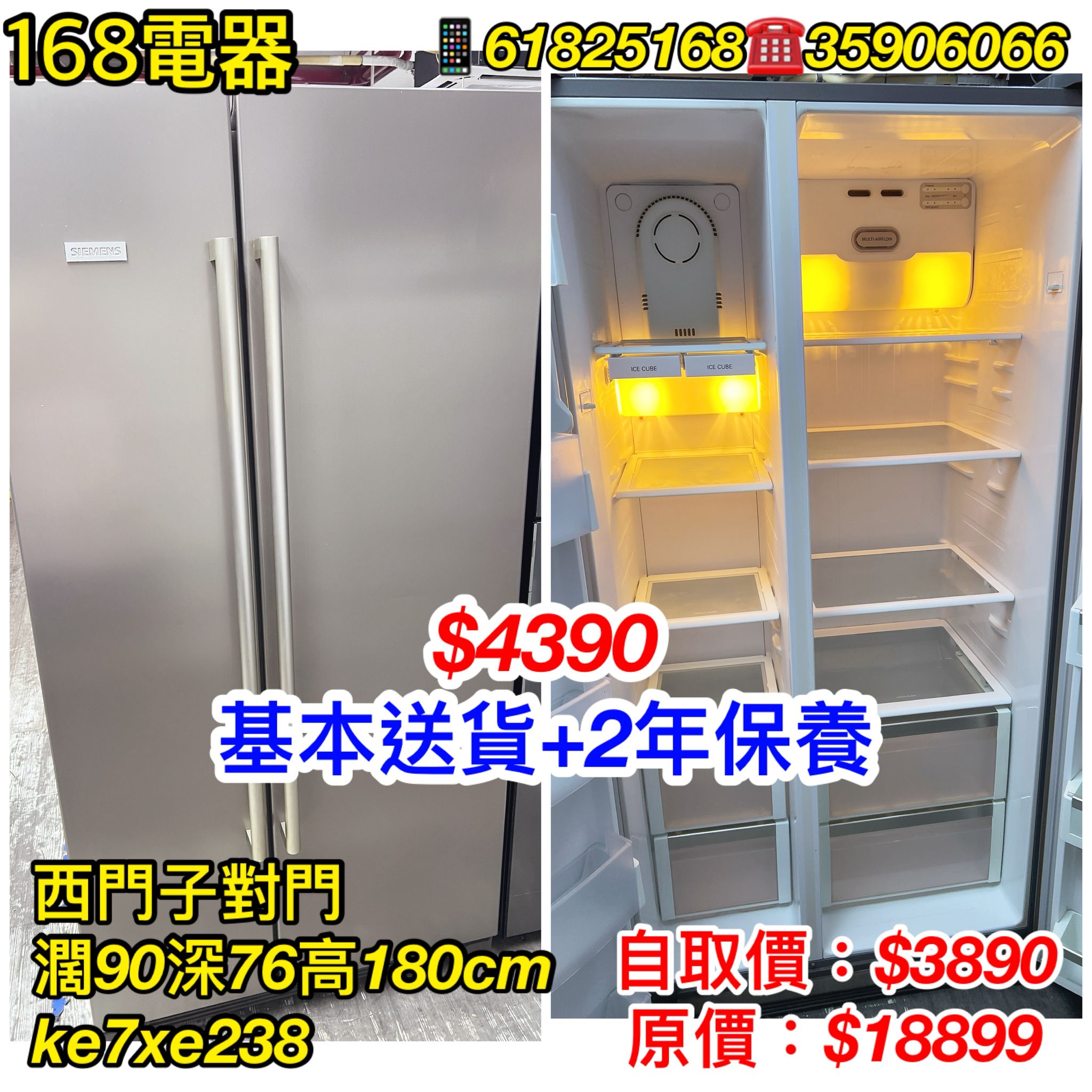 西門子 KE7XE238