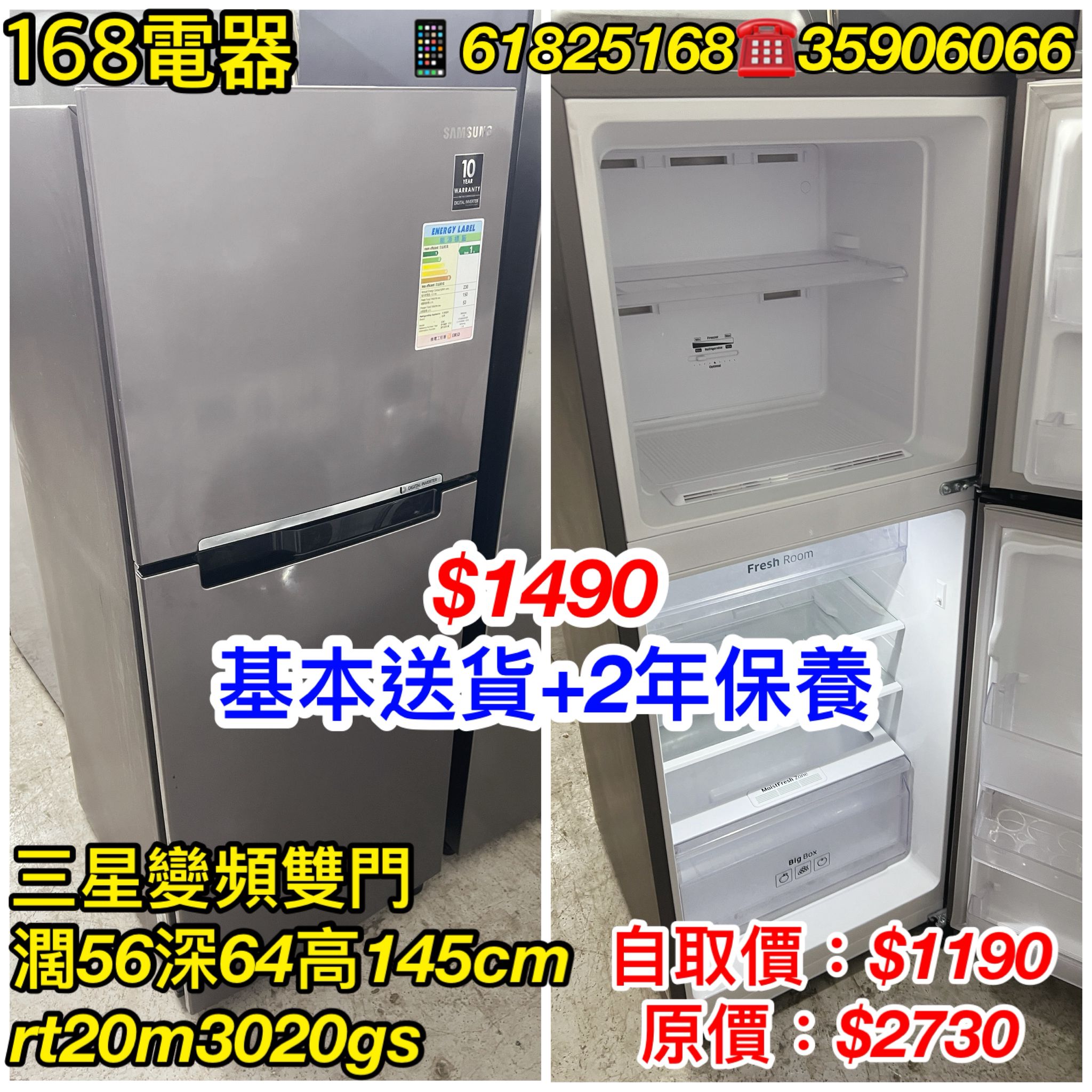 三星 RT20M3020GS
