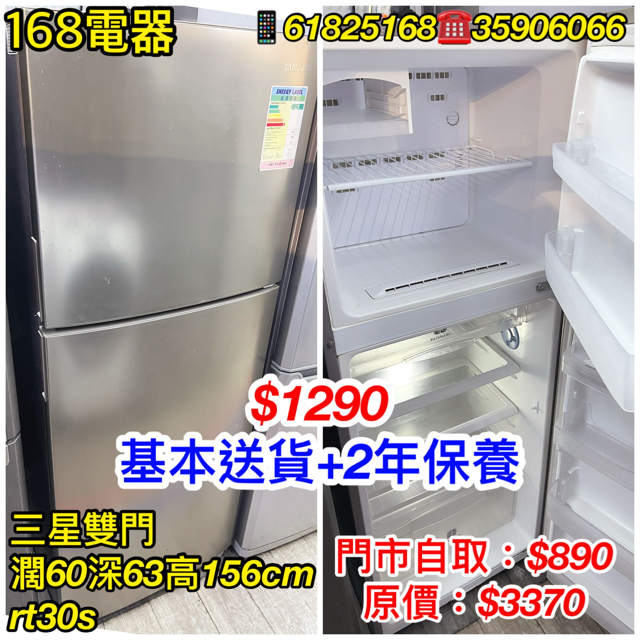 三星 RT30S