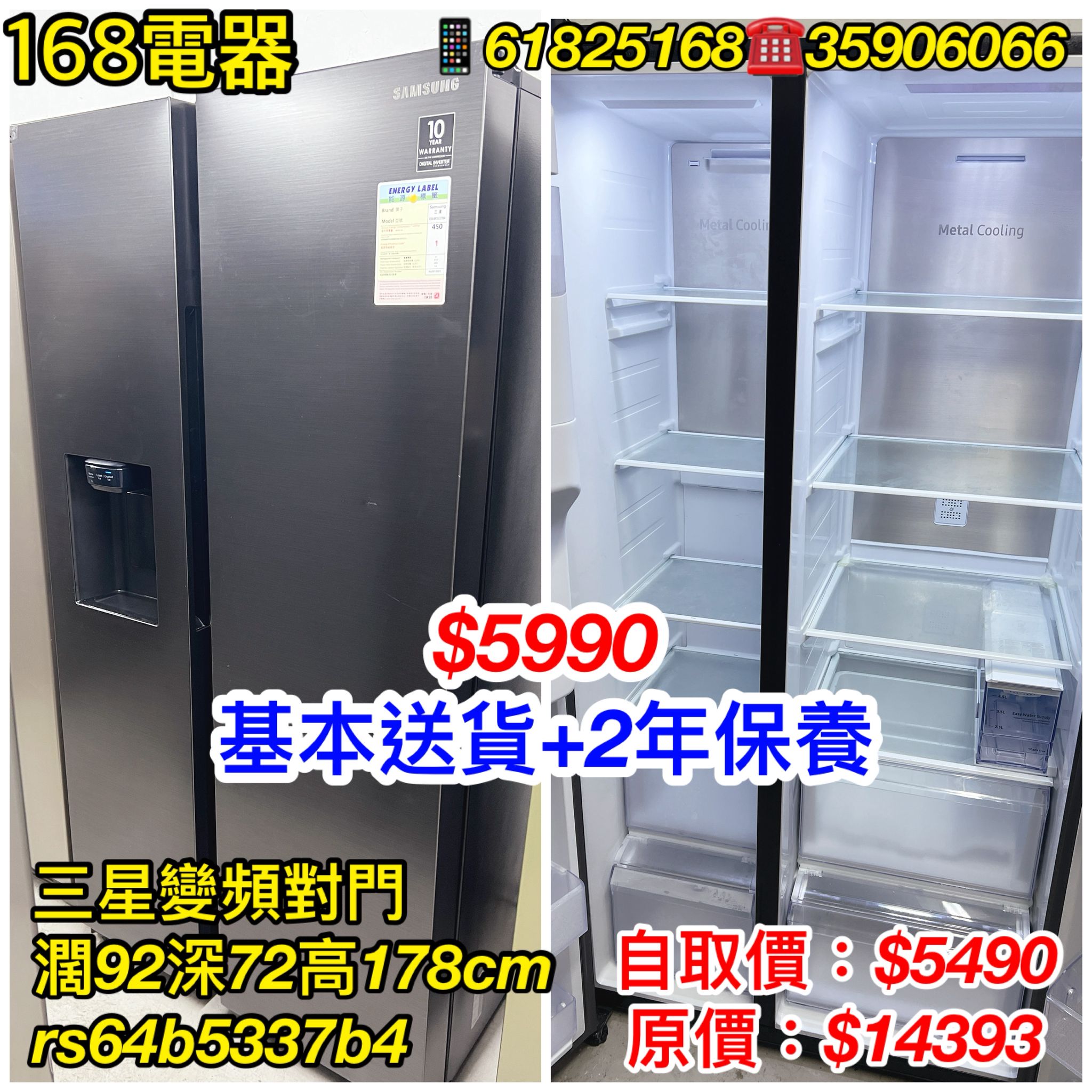 三星 RS64B5337B4