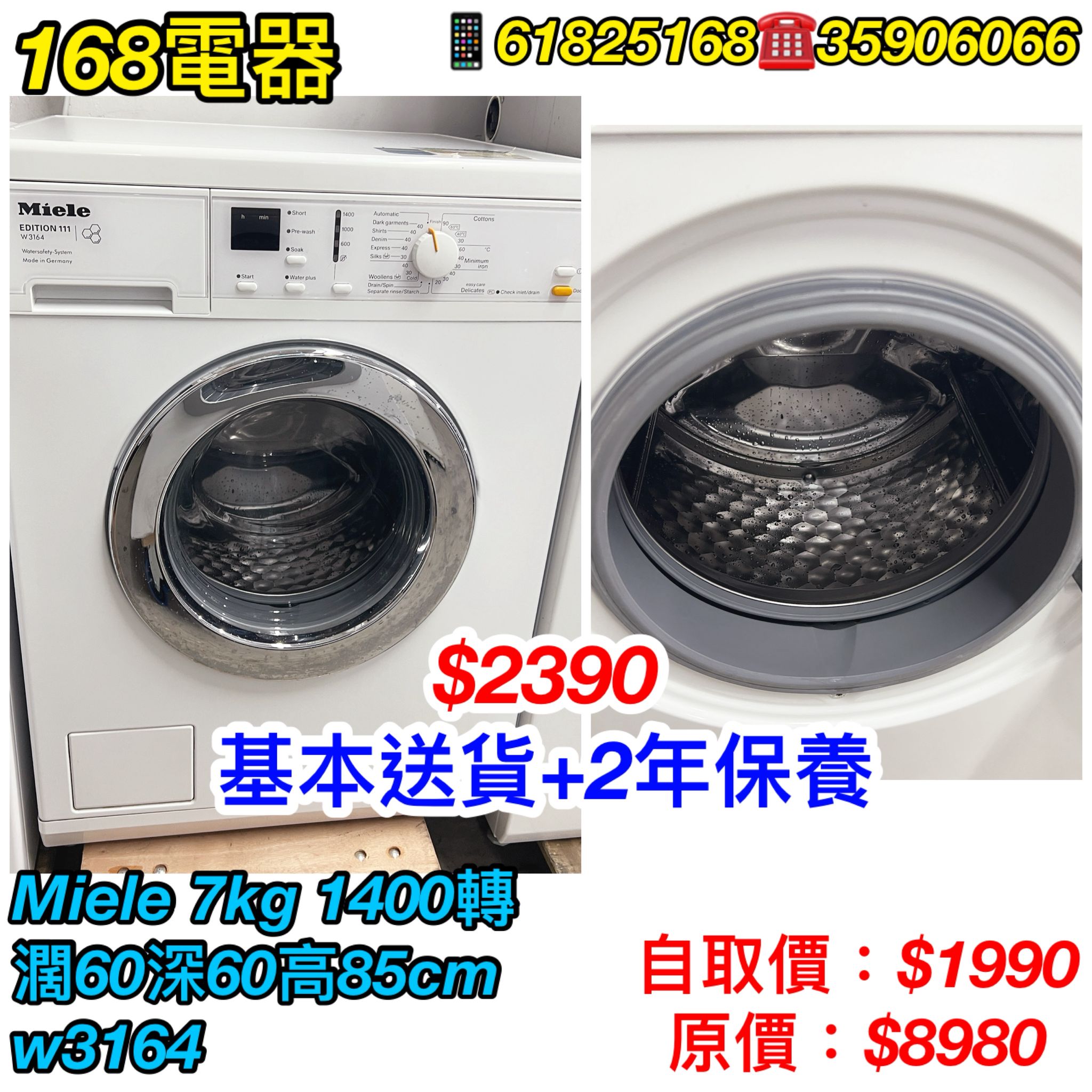 MIELE W3164