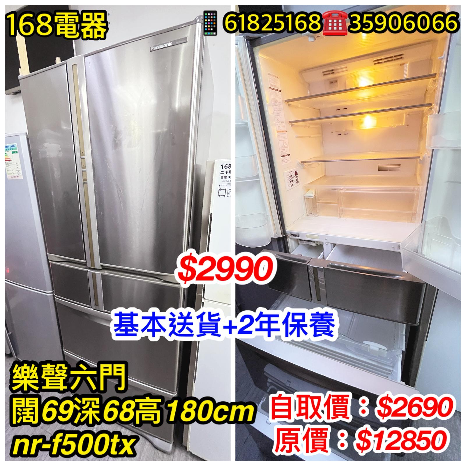 樂聲六門 NR-F500TX﻿