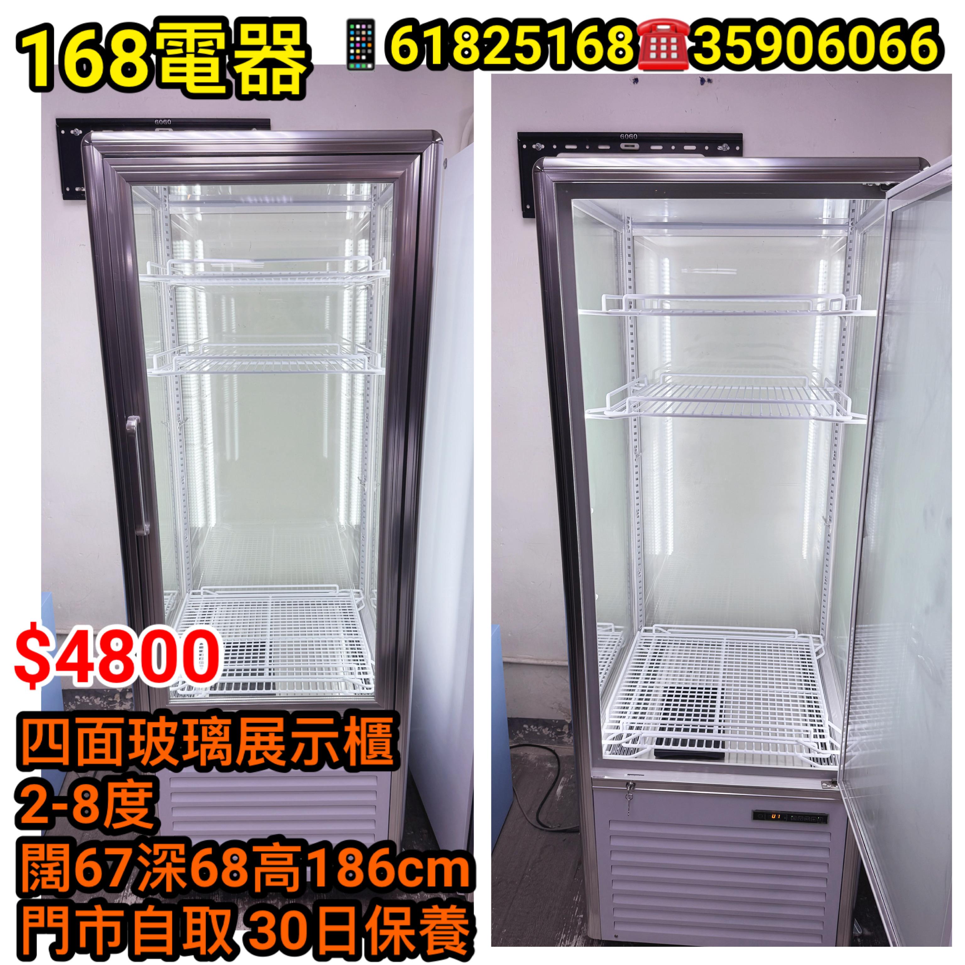 四面玻璃展示櫃