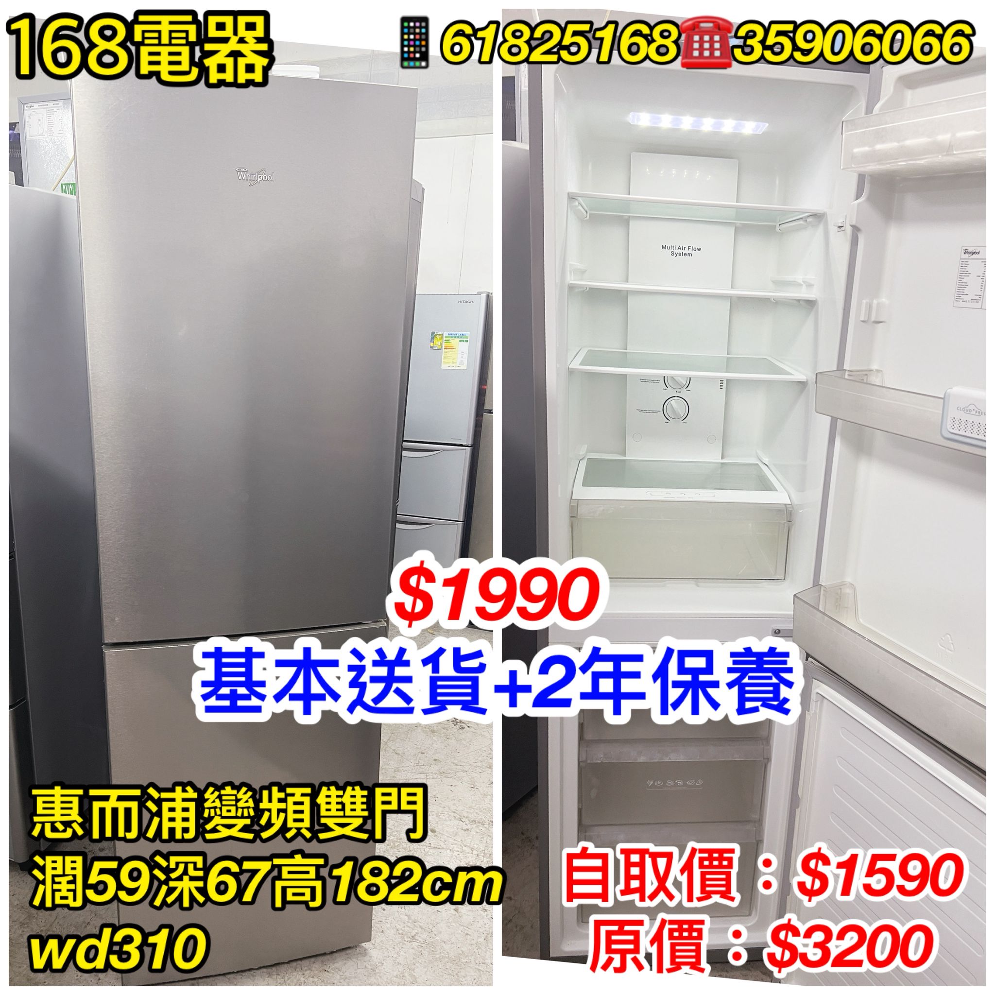 惠而浦 WD310