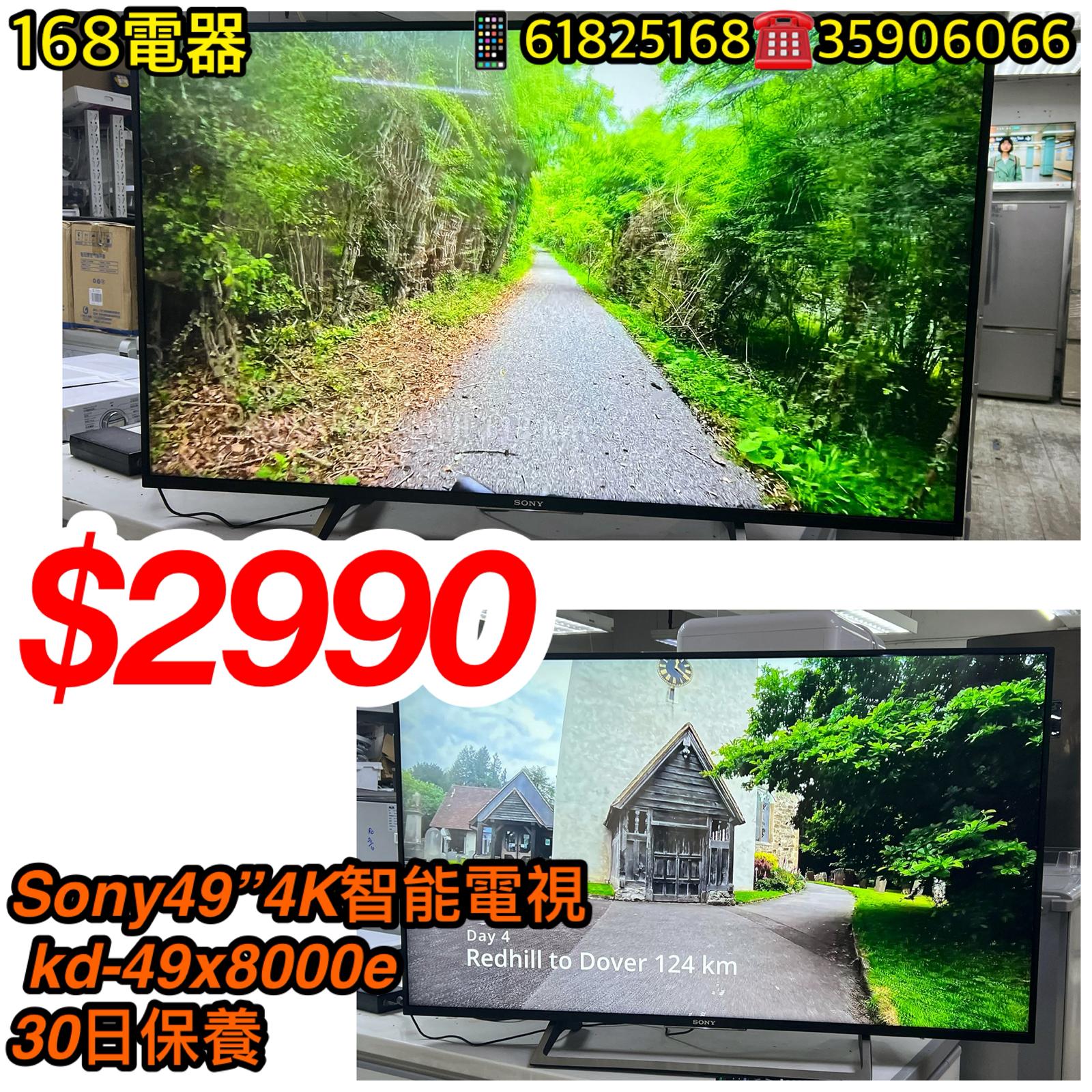 SONY 49"4K智能電視